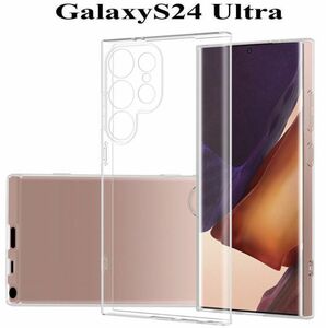 Galaxy S24Ultra 5G TPUクリアケース　SC-52E SCG26
