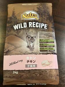  new Toro wild recipe ki ton chi gold . cat for 2kg