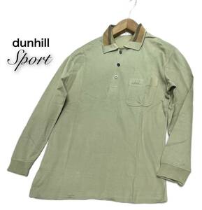 dunhill Sport★ダンヒル★ （M）ヴィンテージ ワンポイント刺繍 長袖 ポロシャツ/ライトカーキ系