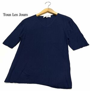 Tous Les Jours★トゥレジュール★（L）絹 シルク100% Vネック リブニット トップス/濃紺系 美品