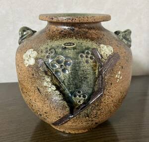 信楽焼 明山作 花瓶 花器 壺 陶器 