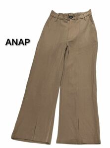 ANAP★アナップ★（F）センターライン 裾スリット パンツ/ベージュ系