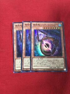 遊戯王オフィシャルカードゲーム デュエルモンスターズ