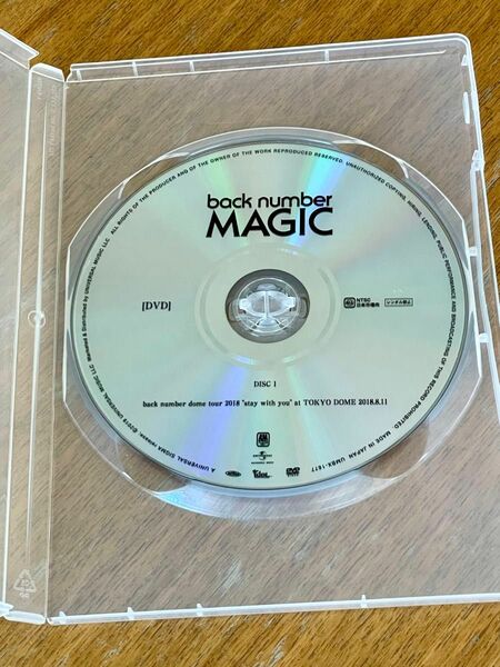 東京ドームDVDライブ back number2018MAGIC初回盤disc1