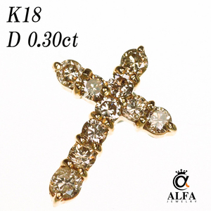 ダイヤ クロス モチーフ K18 D0.3ct 十字架 ゴールド ペントップ