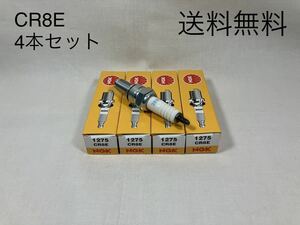 【送料無料】GSX400S カタナ NGKスパークプラグ/4本セット新品/CR8E(GK77A KATANA 刀 コイル プラグコード スズキ )