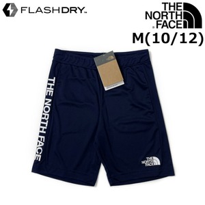 売切り【正規新品】THE NORTH FACE◆NEVER STOP KNIT TRAINING SHORT ショートパンツ US限定 速乾 ストレッチ スポーツ(M)紺 240517-5