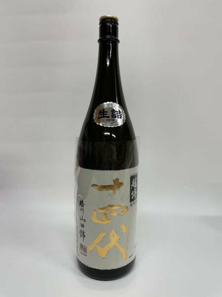 十四代　超特撰　1800ml 空瓶　2021.10