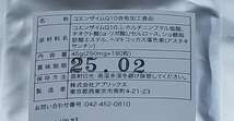 ダイエット サプリ 最強 健康食品 男性 サプリメント コエンザイムq10 カルニチン αリポ酸 最大12ヵ月分 180粒×4袋 メンズ レディース 粒_画像3