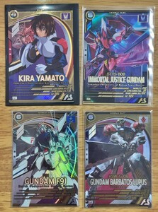 ガンダム　アーセナルベース　キラ・ヤマト　F91　イモータルジャスティス　バルバトス　4枚セット