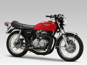 ★新品ヨシムラ レーシング機械曲ストレートサイクロンCB400FOUR (408cc: 74-77 /398cc: 76-77)　150-441-0640