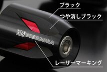 ★業販価格はお問合せ下さい★新品ヨシムラバーエンドゴールド　Hayabusa21～、GSX-R1000/R17～　696-0H2-6200_画像4