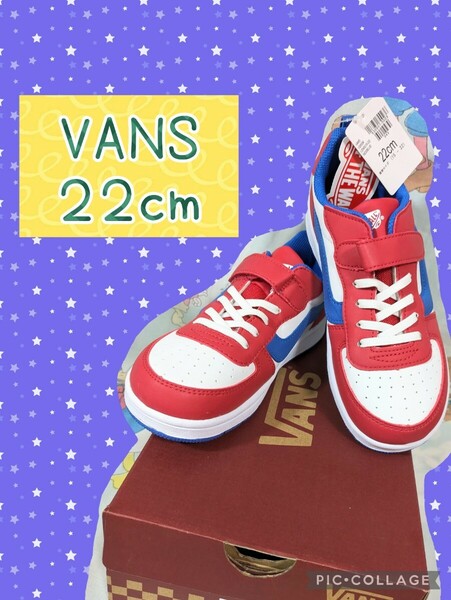 22cm VANS スニーカー トリコロール キッズ 3.5 新品 バンズ 赤