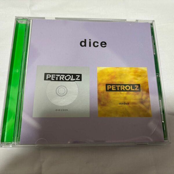 ペトロールズ　dice