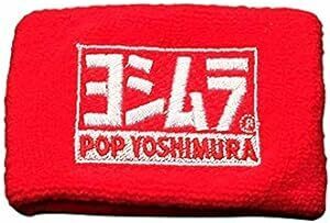 ヨシムラ リザーバータンクバンド赤(POP YOSHIMURA) YOSHIMURA 903-219-110