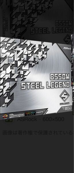 B550M Steel Legend ASRock bios最新　新品未使用