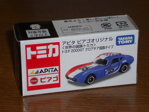 ♪♪トミカ APITAアピタ ピアゴ 世界の国旗 35弾 クロアチア国旗タイプ トヨタ2000GT♪♪