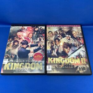 【DVD】KINGDOM・KINGDOM Ⅱ 遥なる大地へ / 合計2枚セット 実写版 日本映画 レンタル落ち/ 山崎賢人 吉沢亮 長澤まさみ 橋本環奈 