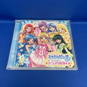 マーメイドメロディー ぴちぴちピッチ ピュア / マーメイドメロディー ボーカルコレクション ピュア BOX1 / アルバム CD レンタル落ち 