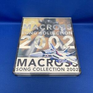 マクロス ソング コレクション 2002 / MACROSS SONG COLLECTION 2002 / アルバム CD レンタル落ち / アニソン VICL-61003〜4