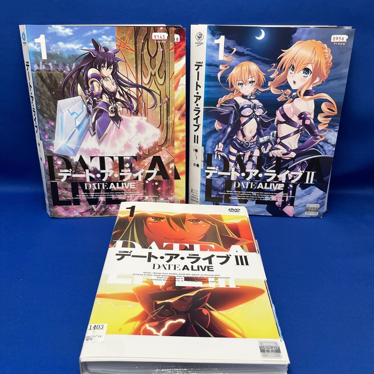 2024年最新】Yahoo!オークション -デートアライブ dvdの中古品・新品・未使用品一覧 2024年最新】Yahoo!オークション -デートアライブ dvdの中古品・新品・未使用品一覧
