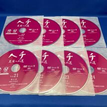 【DVD】ヘチ 王座への道 1-24巻 全巻セット 韓流 韓国ドラマ 時代劇 史劇 レンタル落ち/ チョン・イル_画像10