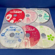 【DVD】NHK おかあさんといっしょ 合計12枚セット （最新ソングブック 3枚・ファミリーコンサート 9枚）/ レンタル落ち _画像6