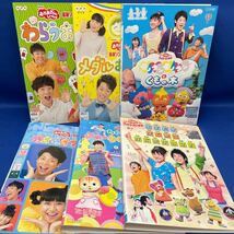 【DVD】NHK おかあさんといっしょ 合計12枚セット （最新ソングブック 3枚・ファミリーコンサート 9枚）/ レンタル落ち _画像2