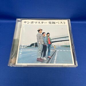 サンボマスター 究極ベスト アルバム CD レンタル落ち/ SRCL7612〜3