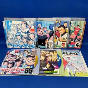 ブラバン！甲子園 1・2・3・4・55・ザ ベスト +青春の甲子園 入場行進曲集 1994〜2008 / 合計7枚セット アルバム CD レンタル落ち