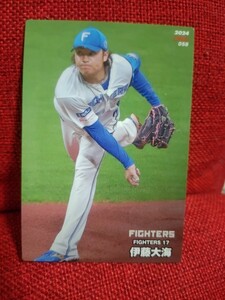 【希少☆エラーカード☆176ｍ表記】カルビープロ野球チップス2024第1弾☆伊藤大海投手(北海道日本ハムファイターズ)レギュラーカード