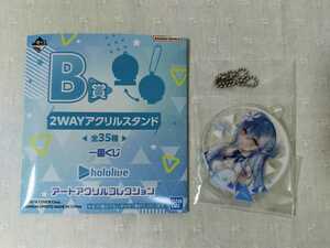 一番くじ　ホロライブ　アートアクリルコレクション 【雪花ラミィ】 B賞 2WAYアクリルスタンド