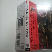 【送料無料】良品　スレイヤー／レイン・イン・ブラッド MVCG-14-1-A2F SLAYER 国内盤CD_画像2