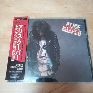 【送料無料】アリス・クーパー／トラッシュ ALICE COOPER 25・8P-5278 1