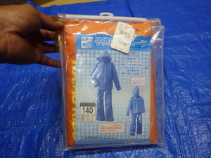  new goods unused for children rainsuit raincoat knapsack . rucksack. on . is .... regular price 3990 jpy 