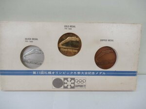  no. 11 times Sapporo Olympic winter convention memory medal gold silver copper set used G5-13*