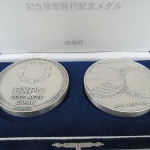 2005年日本国際博覧会 中部国際空港開港 記念貨幣発行記念メダル 純銀 中古 G5-29◎の画像3