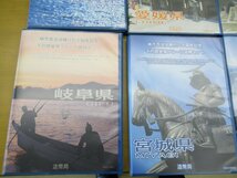 地方自治法施行六十周年記念　千円銀貨プルーフ貨幣セット　宮城　熊本　愛媛など　10点　中古 G5-52◎_画像4