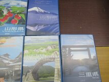 地方自治法施行六十周年記念　千円銀貨プルーフ貨幣セット　宮城　熊本　愛媛など　10点　中古 G5-52◎_画像3