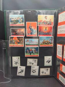  China stamp album summarize ( wool . seat / revolution .. present-day capital ./ leather 8/J45/T37/T44/T2/ other ) Junk collection used ei240509-2