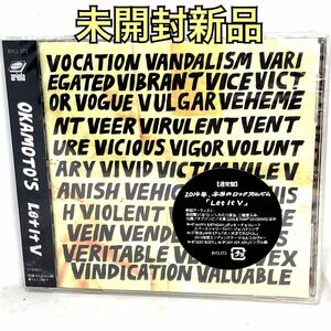 未開封新品　OKAMOTO'S 『Let It V』　通常盤　岸田繁　二階堂ふみ　参加　2014年　BVCL572 見本盤 