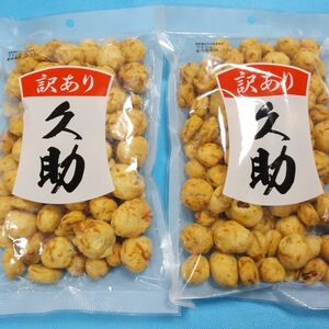 イカピー×2袋　　アウトレット　訳あり　豆菓子　おつまみ　久助　南風堂　　イカピー いかピー