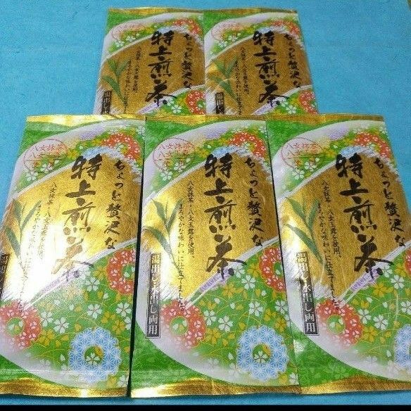 お茶5袋　八女茶特上煎茶「上」×5袋　　お茶　玉露　九州銘茶　抹茶　緑茶　煎茶