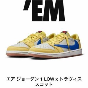 28.0cm WMNS AIR JORDAN 1 LOW OG SP DZ4137 700 トラヴィス・スコット × ナイキ ウィメンズ エアジョーダン1 レトロ ロー OG カナリー