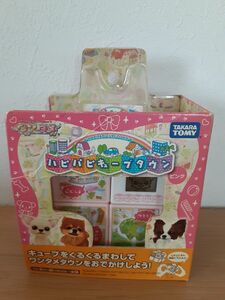 未開封　ワンタメハピハピキューブタウン ピンク 育成ゲーム