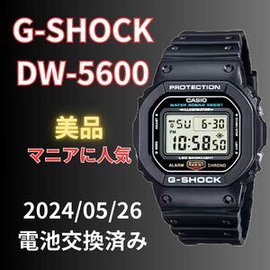 永遠の定番品！ジーショック DW-5600 電池交換済み G-SHOCK カシオ CASIO 腕時計 Gショック デジタル 稼働品