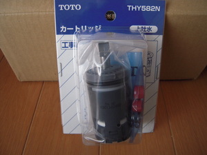 新品★TOTO★THY582N★カートリッジ★（上吐水）