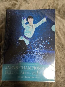 〈未開封〉羽生結弦 仙台放送 A4 クリアファイル スポルたん NEO 新品　仙台のみ販売 管理番号yu12