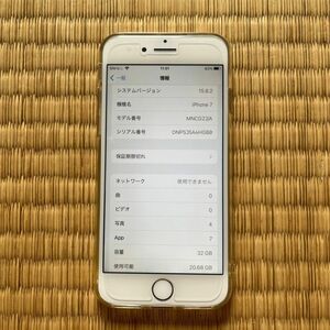 iPhone7 ゴールド 32GB SIMフリー