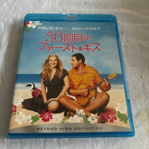 50回目のファーストキス Blu-ray